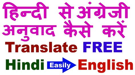 versace translate into hindi|English to Hindi Translation (Free) .